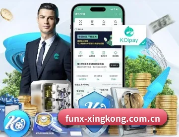 星空体育官网入口 APP